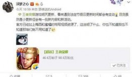 王者爆料博主美颜视频在哪看,王者爆料博主美颜视频观看攻略